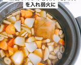 *基本放置*モツ煮風煮込み*作り方5写真