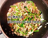 牛肉のバターポン酢炒め作り方5写真