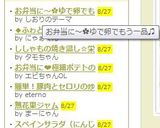 お弁当に～✿ゆで卵でもう一品♫作り方6写真