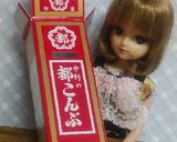 リカちゃん♡生おくらと都こんぶ和え作り方7写真