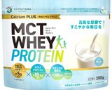 MCTプロテインのミルクコーヒーゼリー作り方6写真
