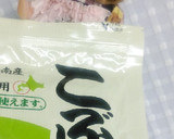 水菜と薄揚げさんを昆布茶でたいたんꕤ*作り方2写真