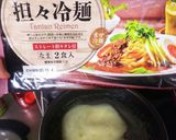 ジメジメ蒸し暑い日にスッキリ冷麺！！作り方1写真