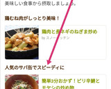 簡単3分おかず！ピリ辛鯖とモヤシの炒め物作り方5写真