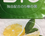 桃を美しくむく作り方7写真