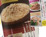 レンジだけ！コンソメだけ！もやしチーズ作り方9写真
