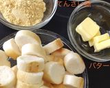 チョー簡単！　麩ラスク作り方1写真