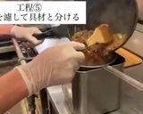 魚男の肉じゃが 作り方5写真