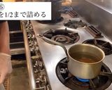 魚男の肉じゃが 作り方6写真