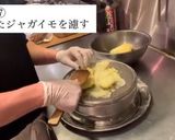 魚男の肉じゃが 作り方7写真