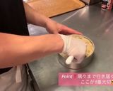 魚男の肉じゃが 作り方9写真