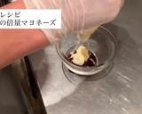 魚男の肉じゃが 作り方10写真