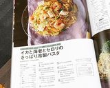 イカと海老とセロリの夏の冷製パスタ作り方12写真