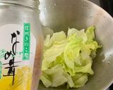 サッとおつまみ！なめ茸とレタスの和え物作り方1写真