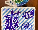 爽にゼリーのせただけソーダパフェ♪作り方1写真
