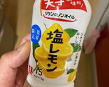 茗荷とピーマンの無限塩レモン和え作り方4写真