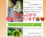 キウイたっぷり☆レモネード作り方5写真