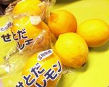 レモネードシロップ☆レモネード作り方1写真