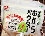 ヘルシー青汁クルミクッキー作り方4写真