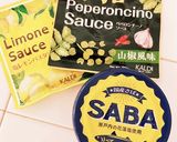 サバ缶で山椒ペペ　家飲みかんたんおつまみ作り方1写真