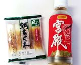 くるりん竹輪の焼き肉のタレ炒め作り方1写真