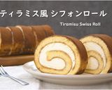 ティラミス風シフォンロールケーキ※動画有作り方1写真