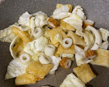 ちくわとお揚げのゆかり味噌炒め作り方1写真