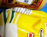 お年寄り絶賛シリーズ☆昔、カレーうどん☆作り方3写真