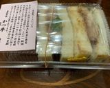 カツサンドをホットサンドにリメイク作り方1写真