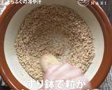 暑い日こそサラリと「ふぐの冷や汁」作り方3写真