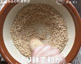 暑い日こそサラリと「ふぐの冷や汁」作り方3写真