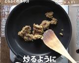 暑い日こそサラリと「ふぐの冷や汁」作り方4写真