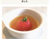 名店の味♡絶品トマト丸ごとスープ煮込み作り方8写真