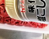 ミンチ練るだけ簡単♪蓮根のミンチ挟み焼き作り方1写真