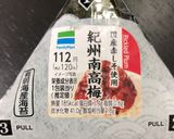 糖質制限！「沼」が無理な人へ「ため池」作り方4写真