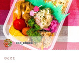お弁当に☆冷ご飯でねぎと卵の簡単炒飯♪作り方25写真
