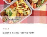 お弁当に☆冷ご飯でねぎと卵の簡単炒飯♪作り方27写真