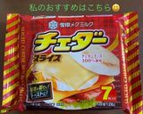 濃厚ブロッコリーチーズスープ作り方7写真