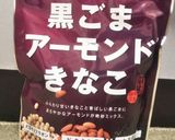 HMでゴマきな粉豆腐ケーキ作り方4写真