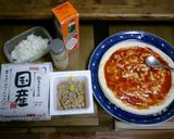納豆ピザ作り方1写真