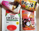 夏!冷凍ほうれん草でサグカレー作り方2写真