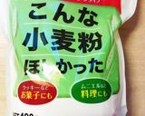 トマトジュースdeチキントマトクリーム煮作り方4写真