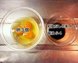 豚肉入り人参しりしり作り方1写真