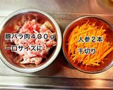 豚肉入り人参しりしり作り方2写真