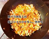 豚肉入り人参しりしり作り方4写真