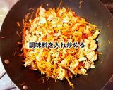 豚肉入り人参しりしり作り方5写真