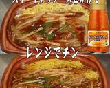 美味ドレとスイートチリＳで青椒肉絲焼そば作り方1写真