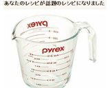 アメリカの計量カップ　g　グラム換算作り方13写真