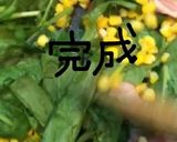 ベーコーン炒め作り方9写真