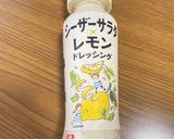 栄養満点！シーザーサラダ作り方5写真
